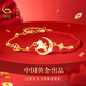 央創(chuàng  )時(shí)尚手鏈女款馬年本命年禮物女士紅繩和田玉新年生日禮物情人節送女友