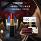 TOM FORD細黑管TF口紅52絲緞啞光裸玫瑰 唇膏化妝品生日禮物女送女友