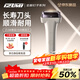 IZUMI泉精器新品釘子系列V848白色 電動(dòng)剃須刀往復式男士刮胡刀進(jìn)口鍛造4刀頭 節日禮物送老公送男友