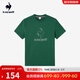 樂(lè )卡克（Le coq sportif）法國公雞夏季男士圓領(lǐng)短袖T恤 L242UECA0304 森林綠色 L