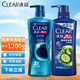 清揚（CLEAR）沐浴露男士古龍香氛系列清爽控油持續留香沐浴乳 沐浴露 600g 1瓶 +洗發(fā)水500g