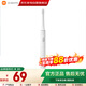 小米米家電動(dòng)牙刷成人情侶男女生日禮物軟毛超聲波實(shí)用便攜熱門(mén)結婚禮品新年禮物 T100白色