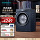 西門(mén)子（SIEMENS）iQ300 10公斤洗烘一體機 全自動(dòng)變頻滾筒洗衣機大容量 熱風(fēng)清新 智能除漬 除菌除螨 WN54A2X10W