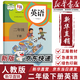 【新華書(shū)店正版包郵】適用2026 小學(xué)人教版2二年級下冊英語(yǔ)書(shū)(一年級起點(diǎn))課本教材小學(xué)二2下英語(yǔ)人民教育出版社 二年級下冊英語(yǔ)
