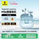 倍思M3s 入耳式降噪藍牙耳機 -50dB金標認證55小時(shí)長(cháng)續航適用于蘋(píng)果華為vivo榮耀OPPO手機禮物煥新補貼