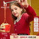 哈吉斯（HAZZYS）品牌童裝女童連衣裙冬季新款新年紅品彈力長(cháng)袖裙 經(jīng)典紅 145