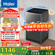 海爾（Haier）全自動(dòng)波輪洗衣機 12KG大容量 除菌螨 家用宿舍 家電國家補貼以舊換新京東自營(yíng) XQB120-Z10D0