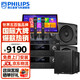 飛利浦（PHILIPS）CSS1350家庭ktv音響套裝唱歌全套設備卡拉ok點(diǎn)歌機音響10吋套裝專(zhuān)業(yè)k歌家用舞臺演出音箱