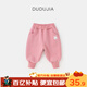 嘟嘟家寶寶束腳褲卡通韓版冬款男童褲子寬松百搭秋冬女童衛褲潮 粉色 90