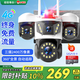 小霸王4g三攝像頭室戶(hù)外終身免流量監控器家用無(wú)需連wifi手機遠程360度無(wú)死角帶高清夜視全景不網(wǎng)線(xiàn)農村