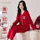 瑪倫薩100%純棉紅色睡衣女本命年2026新款馬年可外穿結婚慶春秋季家居服