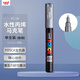 uni三菱POSCA丙烯馬克筆（極細）銀色單支PC-1M畫(huà)筆海報廣告記號筆繪畫(huà)手繪涂鴉筆畫(huà)畫(huà)水彩筆美育