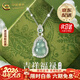 中國黃金純銀葫蘆吊墜女款翡翠項鏈時(shí)尚鎖骨鏈百搭生日情人節禮物送女朋友 今/次日達*吉祥葫蘆項鏈-s925【中金禮盒】