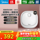 美的（Midea）小廚寶電熱水器小體積廚房熱水寶儲水迷你家用藍鉆內膽安全洗速熱上出水速熱恒溫 6.6L 2000W 一級能效