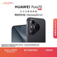 HUAWEI Pura 70 12GB+512GB 羽砂黑 北斗衛星消息版 第二代昆侖玻璃【鴻蒙系統4.2 適配主流APP】