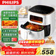 飛利浦（PHILIPS）海星空氣炸鍋 家用5.6L實(shí)用大容量 可視免翻面 智能觸屏 多功能全自動(dòng) 送禮 HD9257/20 
