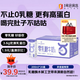 1號會(huì )員店（One's Member）3.6g蛋白0乳糖牛奶 200ml*20盒 不含乳糖 年貨節新春送禮
