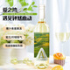 愛(ài)之灣甜白葡萄酒清爽果香 750ml 熱門(mén)商品單瓶