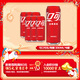 可口可樂(lè )（Coca-Cola）碳酸汽水摩登罐飲料330ml*6罐