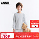 安奈兒（Annil）童裝男女童秋衣褲套裝2026春新款 淺蓮灰 160
