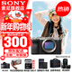 索尼（SONY）Alpha 7C II 新一代全畫(huà)幅雙影像小“7” A7C2 A7C二代A7Cii 銀色單機【贈128G卡+相機包+電池+皮套等】 官方標配