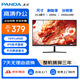 熊貓PANDA 23.8英寸 FHD 原生100Hz IPS高清面板 濾藍光不閃屏 家用辦公輕電競顯示器 可壁掛Q24F4