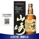 山崎（Yamazaki）品牌推薦 行貨防偽 山崎Yamazaki三得利山崎單一麥芽威士忌洋酒 三得利山崎12年威士忌 700mL 1瓶