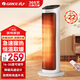 格力（GREE）電熱取暖器遙控電暖器數碼顯示屏電暖氣家用塔式立式搖頭暖風(fēng)機 遙控款珊瑚玉+黑NTFH-X6020B
