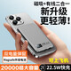 磁吸充電寶背夾式外接電池20000毫安充電寶耐用無(wú)線(xiàn)快充便攜 鈦灰【鋁合金-升級數顯】冰感快充 20000mAh