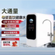 沁園（TRULIVA）RO反滲透家用凈水機大通量廚下式凈水器純水機直飲機管線(xiàn)機 1600G雙水龍頭凈丨水丨器+濾芯提醒 上門(mén)安裝0費用+質(zhì)保0費用+濾芯0費用