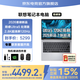 ThinkPad聯(lián)想ThinkBook 14+ 2025酷睿版補貼20%輕薄設計女生商務(wù)可選V14辦公學(xué)生手提筆記本電腦TK11A 【政府補貼】26新品瑞天Ultra5 32G 1T 2.8K 120