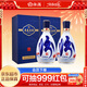 青花26復興版 清香型白酒 53度 500mL*2瓶 雙瓶