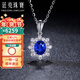 廷亮 1克拉藍寶石吊墜 18K金鑲鉆彩色寶石項鏈 雪花款 現貨配18K金項鏈