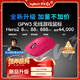 羅技（G）GPW3 狗屁王三代無(wú)線(xiàn)游戲鼠標 專(zhuān)業(yè)電競手型 升級8KHz 88G 888IPS 粉【全網(wǎng)爆款】