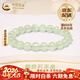 中國黃金（CHINA GOLD）瑪瑙葡萄石水晶手串晶石時(shí)尚手鏈女情人節生日情人節禮物送女朋友 薄荷綠-葡萄石手串 女士