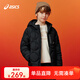 亞瑟士（asics）童裝25年冬季中大童短款三防羽絨服外套寬松輕量保暖 黑色 85%絨子 170 充絨103.6g