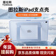 圖拉斯支點(diǎn)殼【自營(yíng)正品進(jìn)階款】iPad mini7/6保護殼8.3英寸平板帶筆槽氣囊防摔抗彎雙支架保護套 天藍色