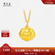 周大生黃金寶寶長(cháng)命鎖吊墜平安金鎖掛墜滿(mǎn)月周歲禮物 小版(不含鏈)1.97g