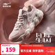 鴻星爾克休閑鞋秋季新款復古面包鞋厚底運動(dòng)鞋時(shí)尚百搭老爹鞋簡(jiǎn)約女丨星岳