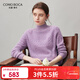 科蒙博卡2025秋冬新款半高領(lǐng)100%羊絨衫女純色針織衫加厚打底毛衣 薰衣草紫 XL