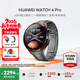 華為（HUAWEI）手表WATCH 4 Pro【咨詢(xún)享優(yōu)惠】運動(dòng)智能手表eSIM獨立通話(huà)體溫血氧心率監測儀送男女士朋友禮物gt6 48mm太空探索-鈦金屬表帶【皮表帶+貼膜】 好禮十選一
