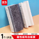 晨光（M&G）【開(kāi)學(xué)文具】多功能磁性白板擦 加厚十層可撕側面吸附白板黑板擦 白板通用配件 白板筆可用