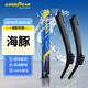 固特異（Goodyear）比亞迪海豚雨刮器片原廠(chǎng)原裝21至25款膠條汽車(chē)雨刷條26/14