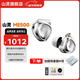 山靈（SHANLING）ME500 Shine有線(xiàn)HIFI耳機發(fā)燒入耳式耳塞圈鐵4.4平衡mmcx ME500shine耀 白金版