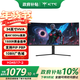 KTC 34英寸準4K180Hz 曲面帶魚(yú)屏 99%sRGB  Switch2外接 國家補貼升降壁掛游戲電競顯示器 H34S17-2