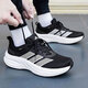 阿迪達斯（adidas）官方男鞋  2026新款厚底輕質(zhì)緩震回彈健身運動(dòng)鞋黑武士通勤跑步鞋 【輕量加厚 緩震回彈】 黑白色 40.5 （內長(cháng)250mm）