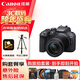佳能（Canon）佳能R10 18-150 入門(mén)級微單相機 eos r10半畫(huà)幅 Vlog拍攝 4K高清視頻 學(xué)生旅行家用 掃街旅拍套裝