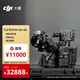 大疆DJI Ronin 4D-6K 套裝 如影全畫(huà)幅四軸電影機 專(zhuān)業(yè)電影攝像機