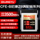 DAJINGYU大鯨魚(yú)cfexpress存儲卡 CFE Type B高速相機內存卡 支持8K60P RAW CFB尼康Z9專(zhuān)用滿(mǎn)配版4.0版-512G