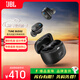 JBL 琉璃豆2代 TUNE BUDS 2主動(dòng)降噪耳機 入耳式重低音立體聲 音樂(lè )運動(dòng)通話(huà) 真無(wú)線(xiàn)藍牙耳機 極光黑（磨砂感） 國行正品